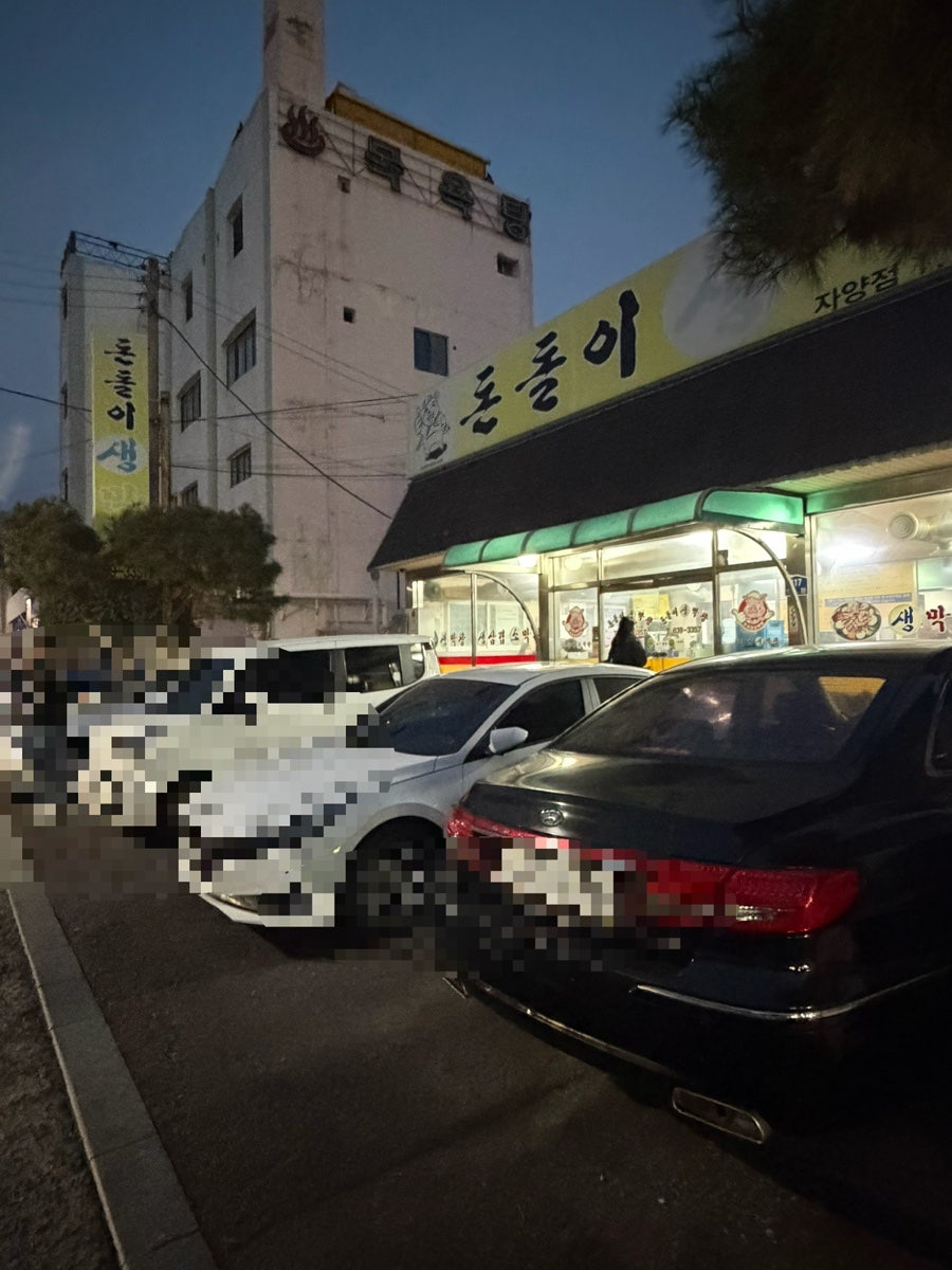 돈돌이생막창 자양점 사진 3