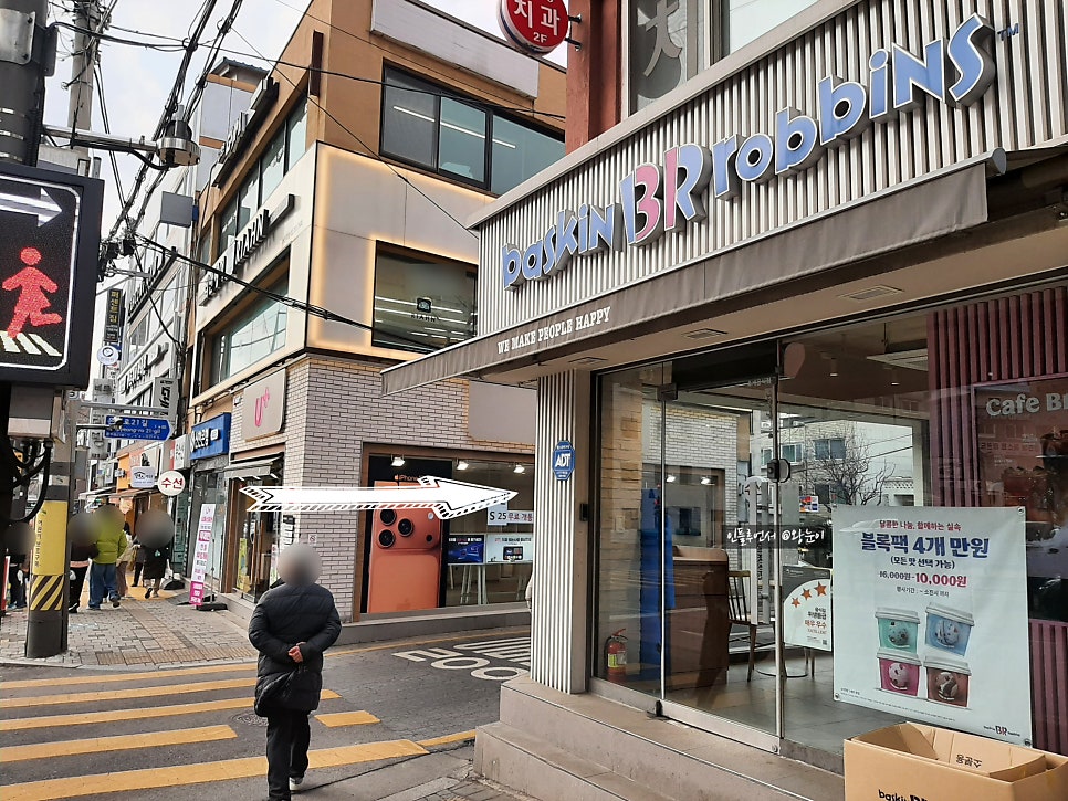명이네호떡국수 사진 3