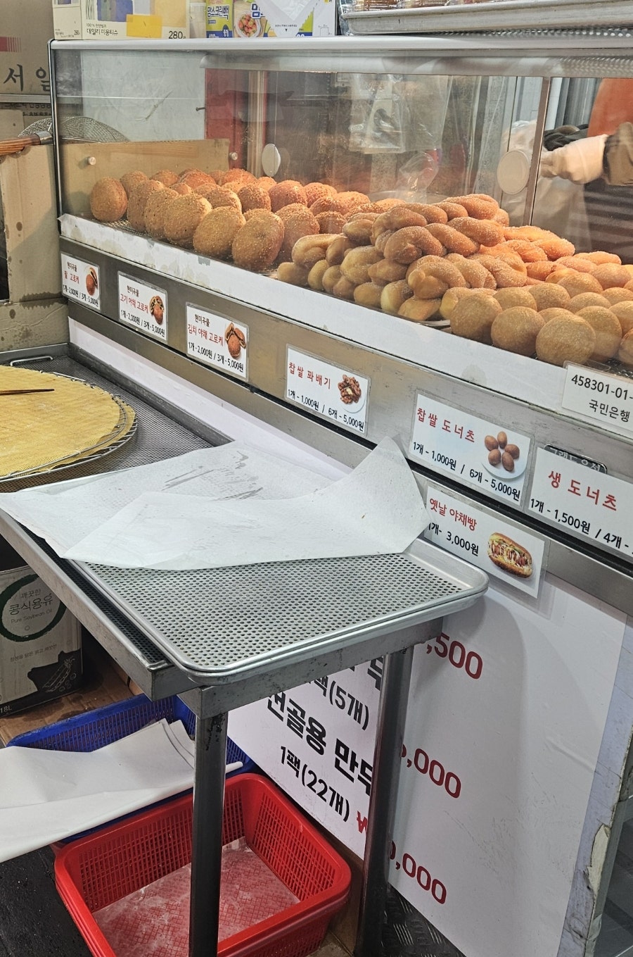 동산손만두 화정점 사진 3