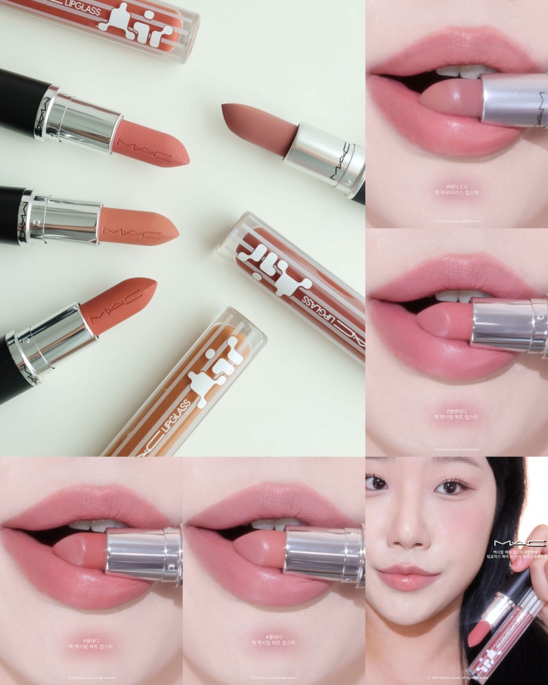 맥 아이코닉 테디 컬렉션 벨벳 테디부터 웜, 쿨, 테디2.0까지 누드립 끝판왕 비교!