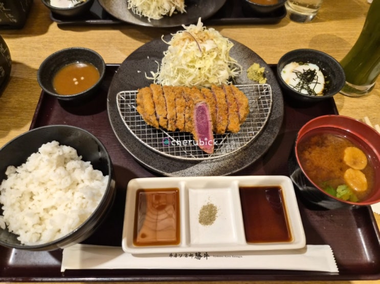  교토 규카츠 맛집, 규카츠 교토가츠규 교토역전점 내돈내산