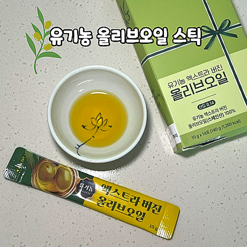  올리브오일 스틱 오가닉플러스 유기농오일 명절선물 추천