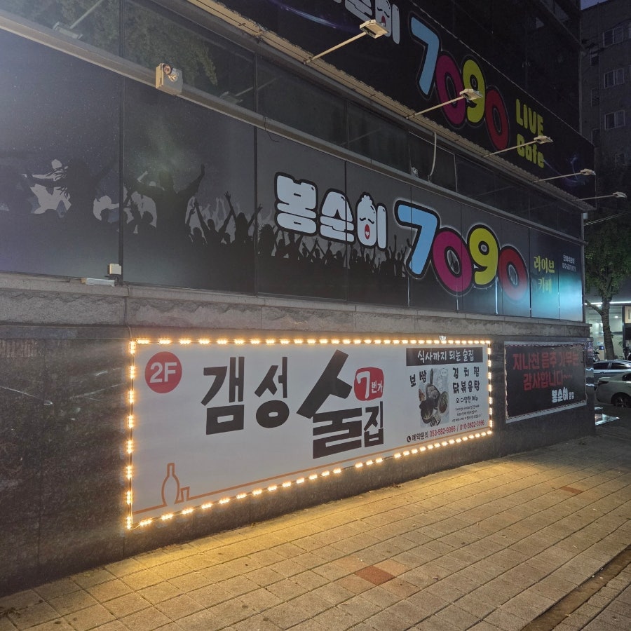 7번가 사진 2