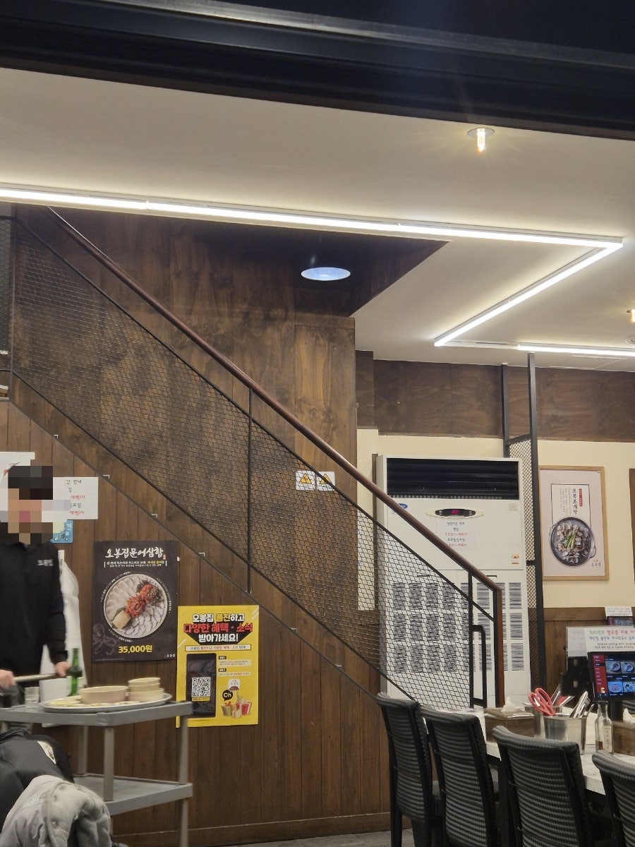 오봉집 인천논현점 사진 4