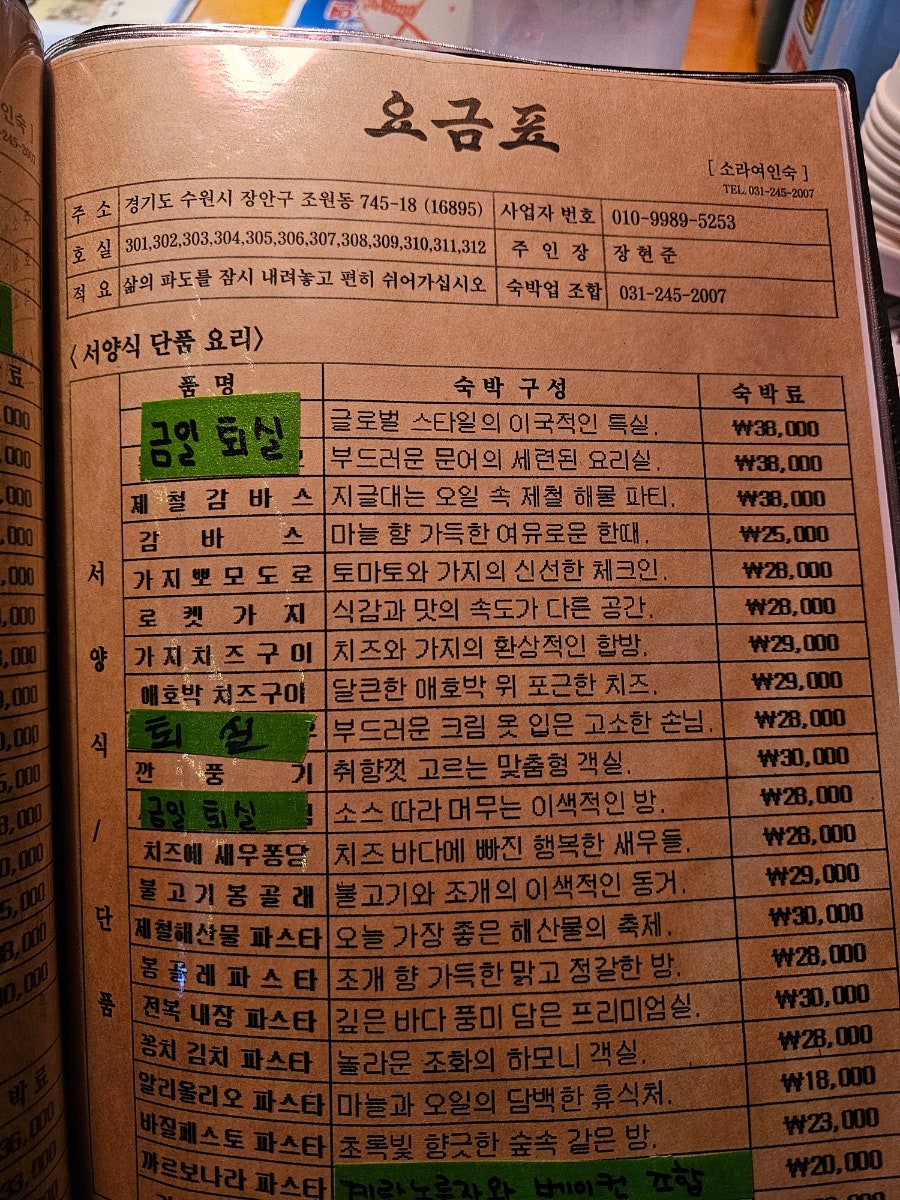 라니펍 사진 6