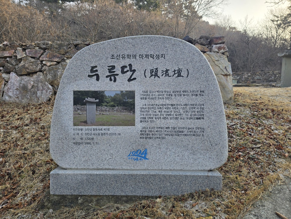 두류산 사진 6