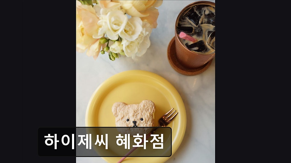 하이제씨 사진 5