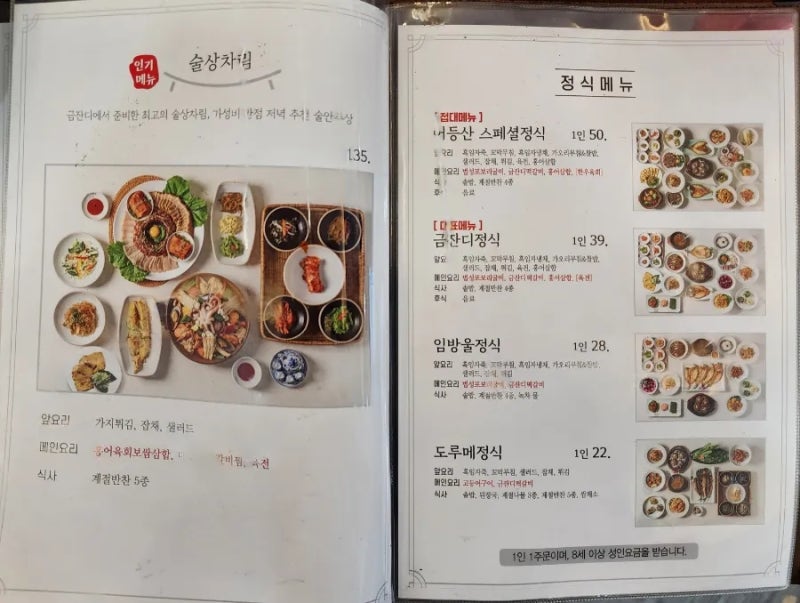 사진 5