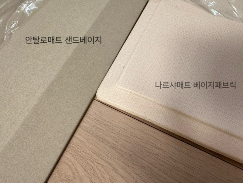 안탈로 TPU 주방 매트 구매, 위생과 발 편안함 모두 갖춘 매트(나르샤매트와 비교!!)