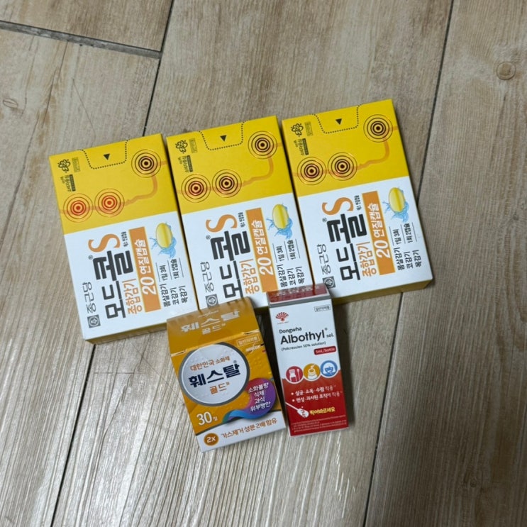 [대구/서대구역/메가타운] 대구 메가타운 대형약국 방문기종류 많고 넓은 약국 추천! 차 수리 기다리다 발견한 꿀장소