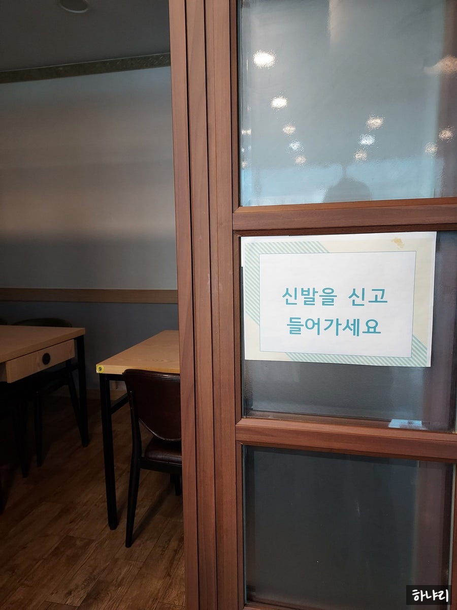 으뜸쭈꾸미 사진 3