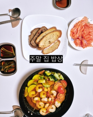  주말 집밥 (감바스. 연어회)