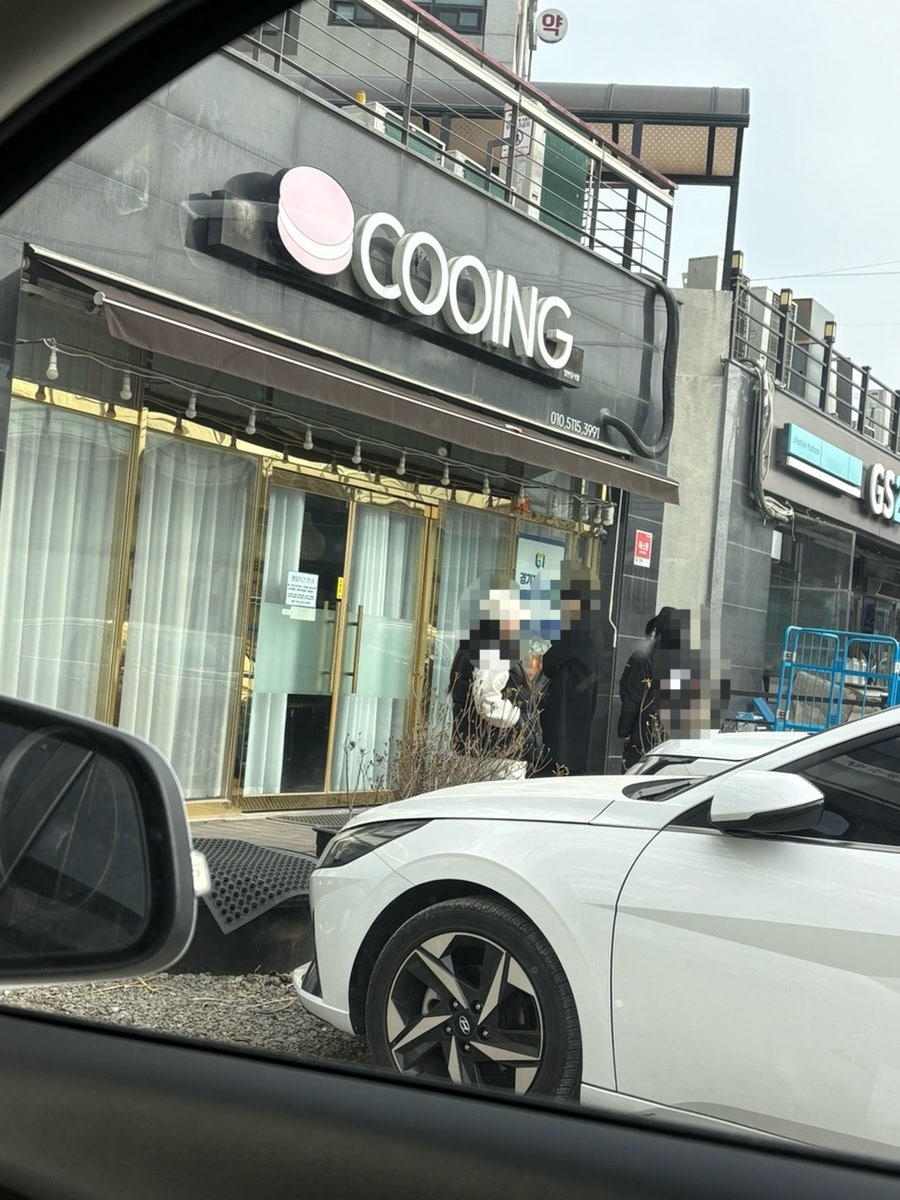쿠잉 사진 3