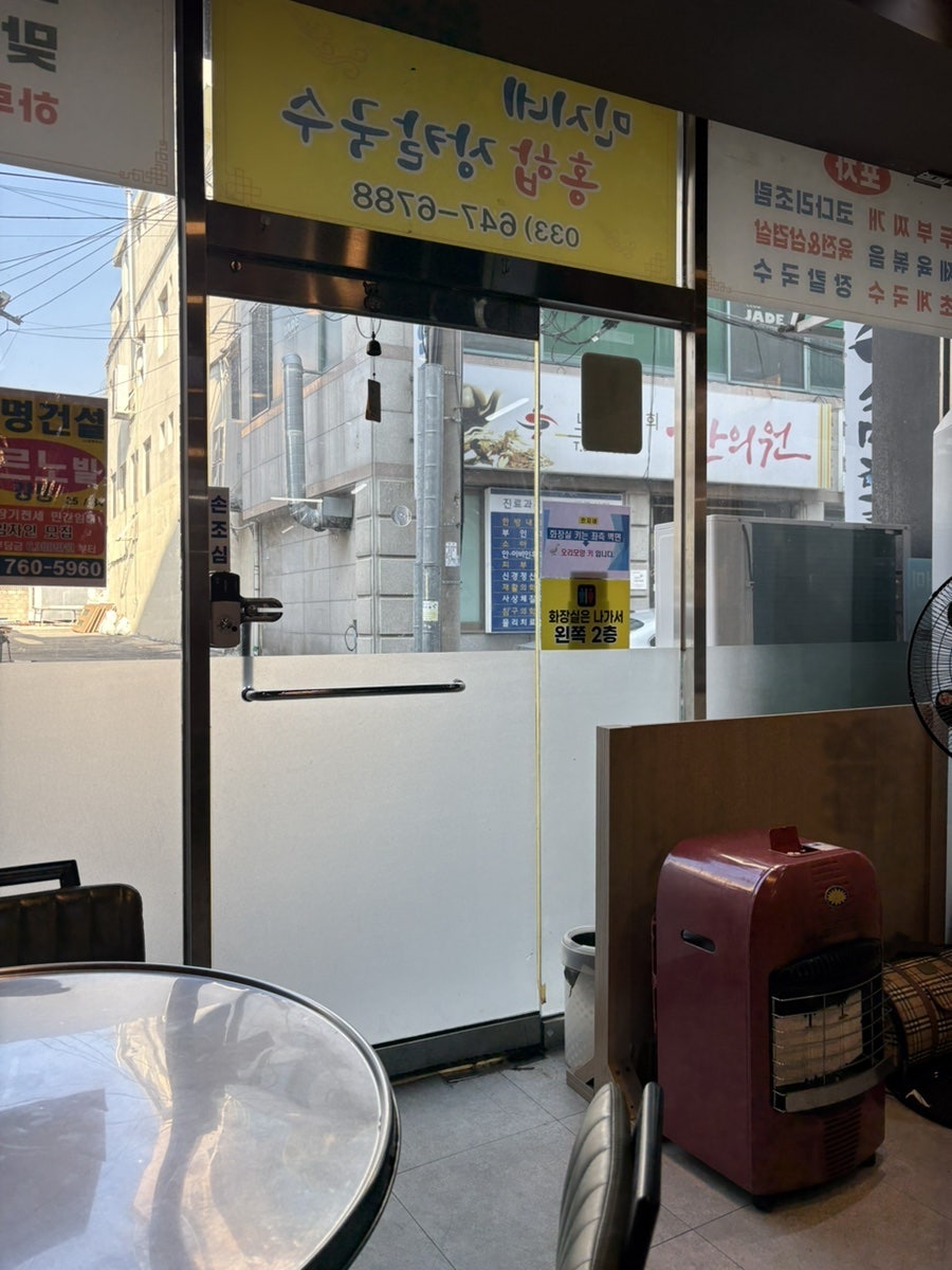 민지네 사진 4