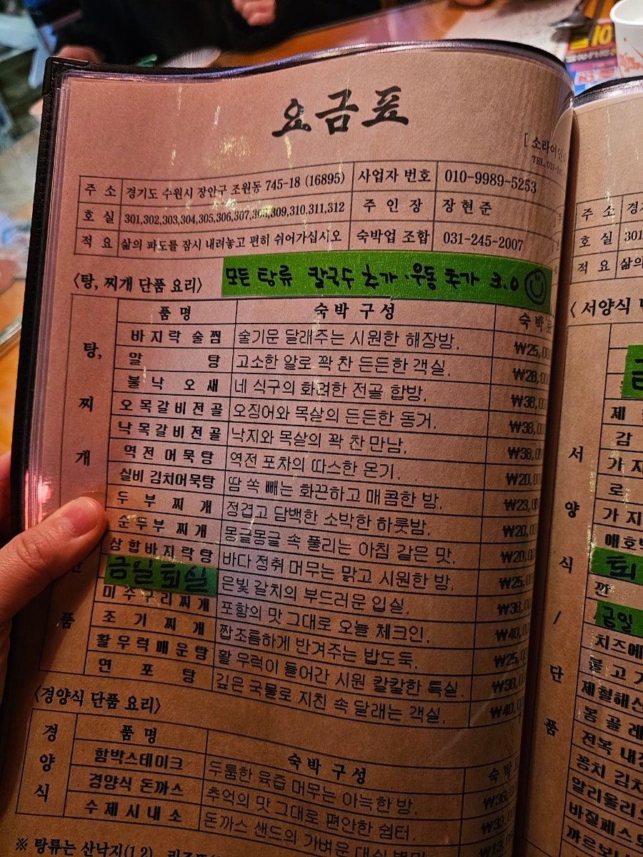 라니펍 사진 5