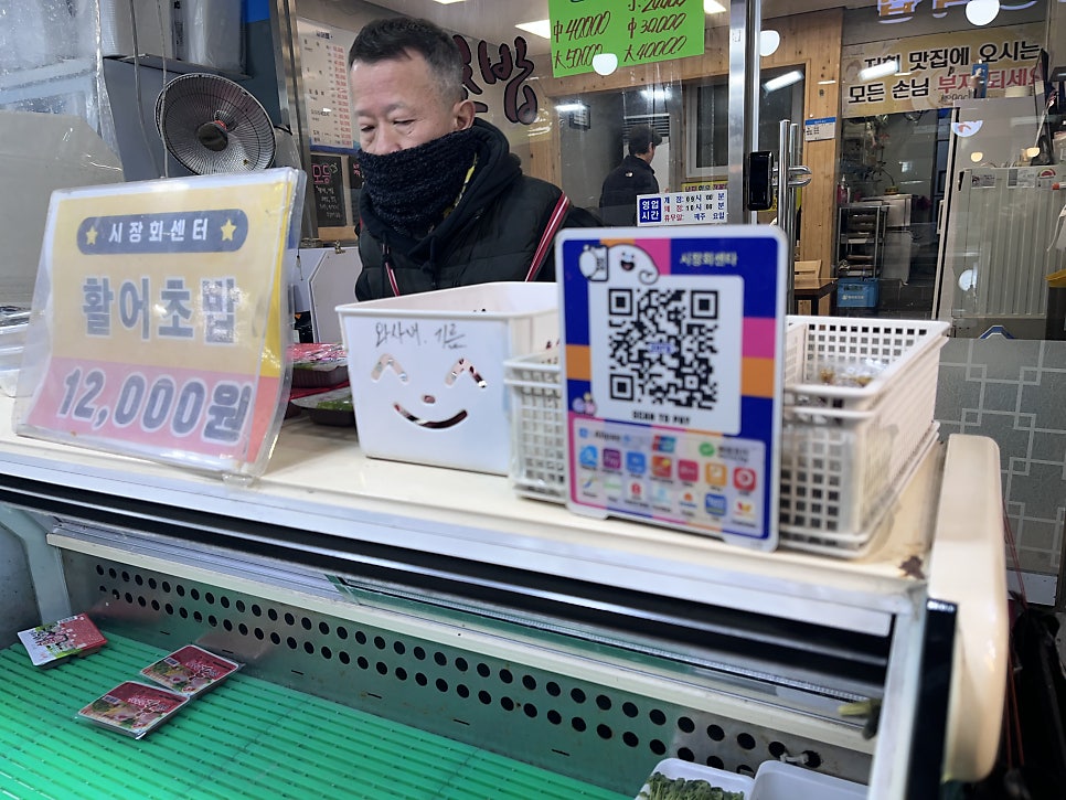 시장회센타 사진 4