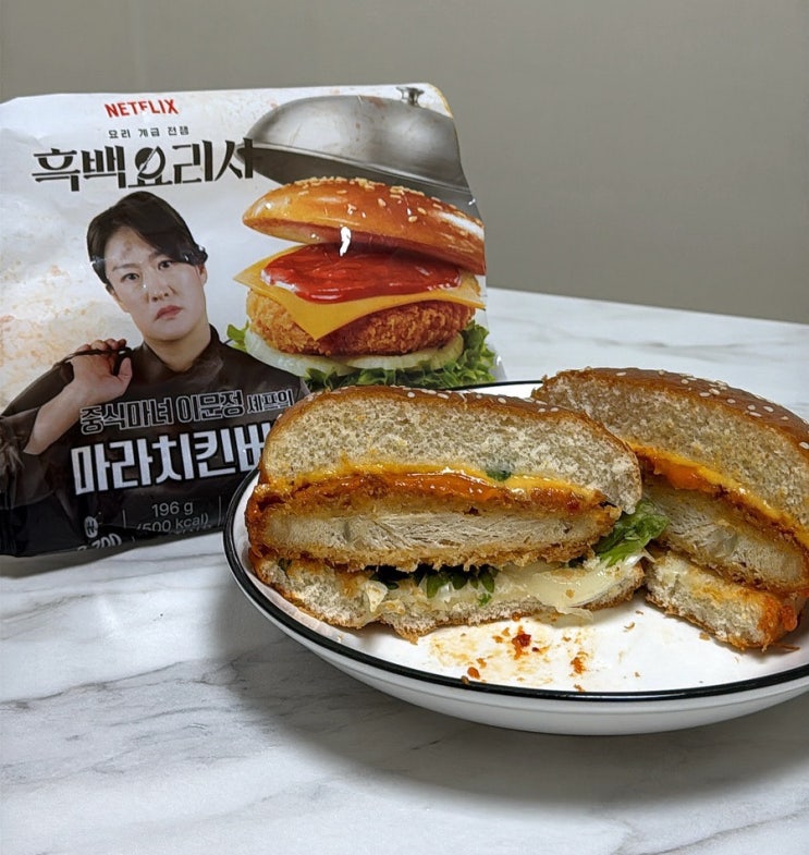 GS25 흑백요리사 중식마녀 <b>이문정 셰프</b>의 마라치킨버거 가격... 