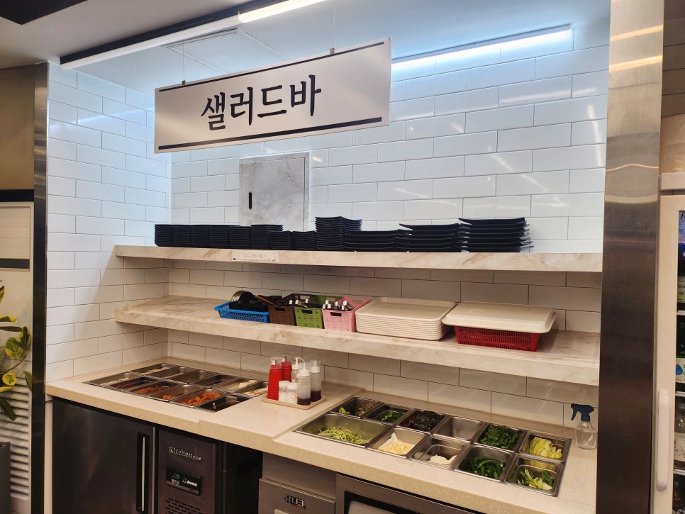오가네돈앤쌈 샐러드바 사진 6