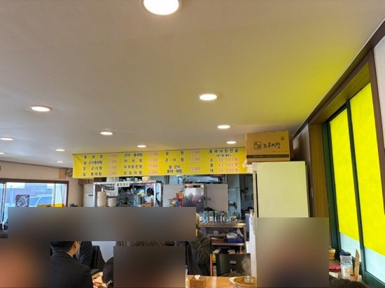 변가네 동태전문점 사진 4