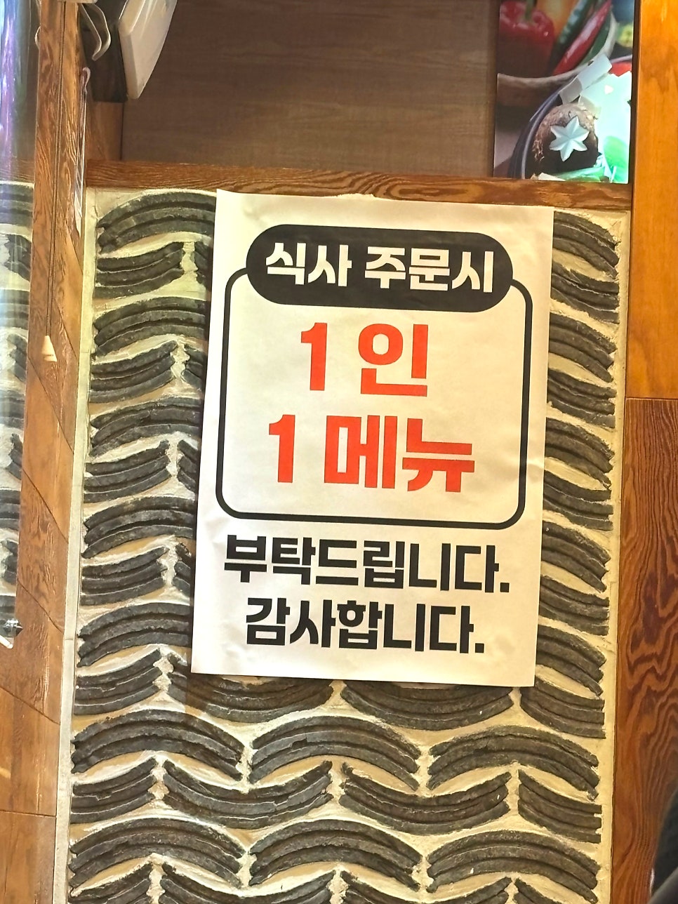 신의주찹쌀순대 행신점 사진 4