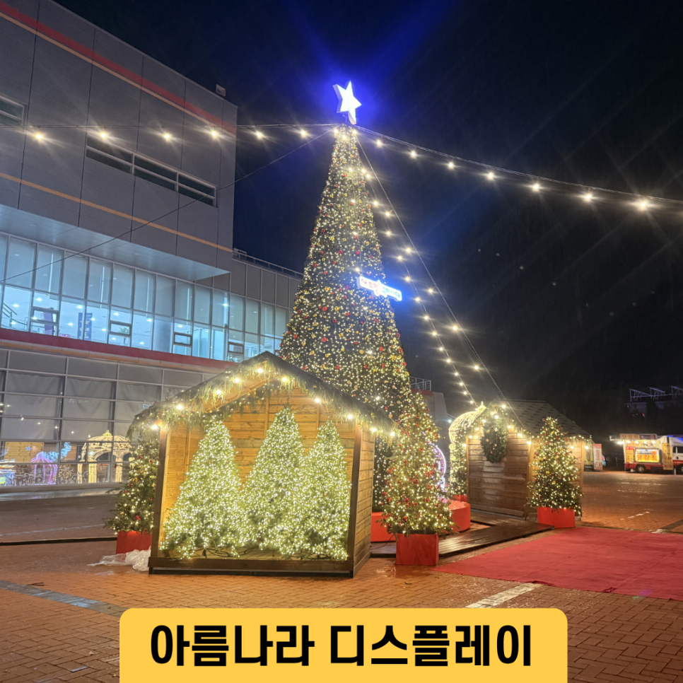 대박이네 사진 3