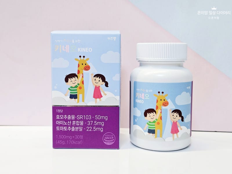 5살 아기 키 크는 비결 성장 츄어블 키즈벨 키네오 키즈영양제