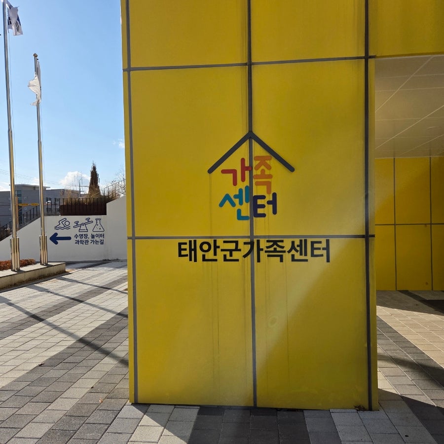 토담길펜션