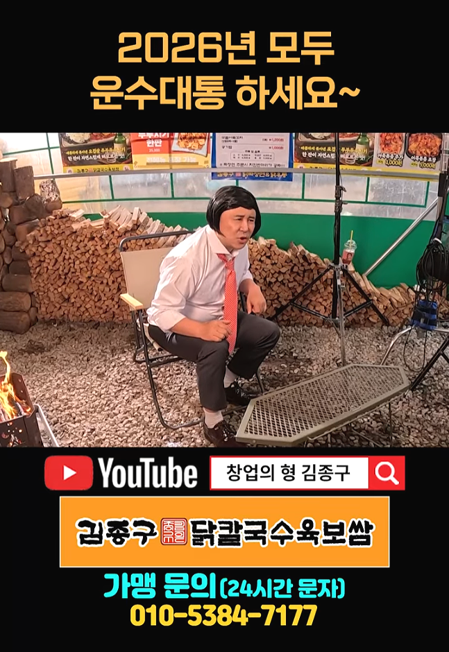 김종구닭칼국수육보쌈 갈현점 사진 6