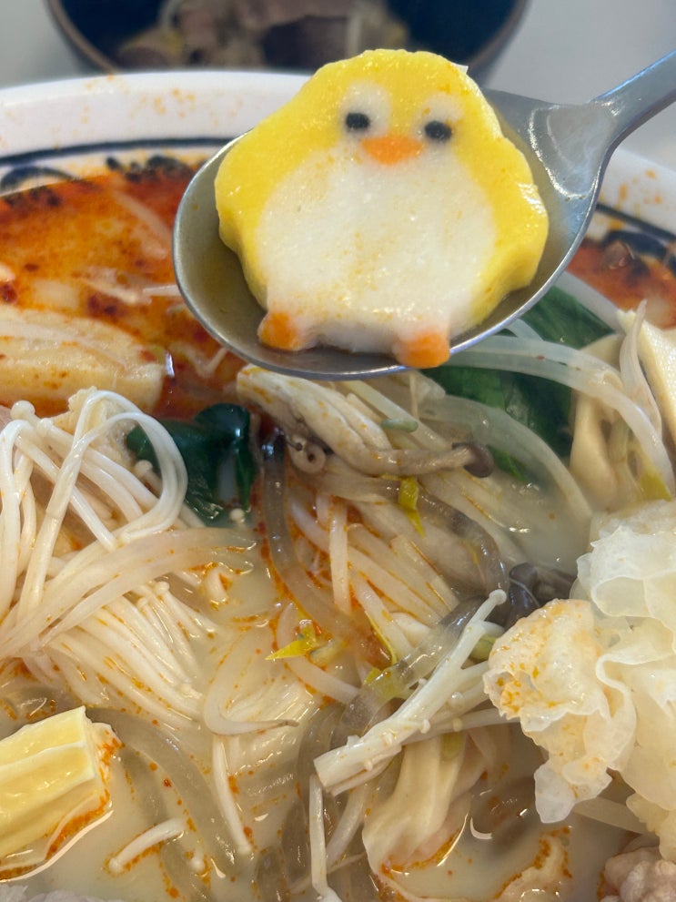  [용산역] 점심 직장인 맛집 마라탕 추천 <신라마라탕 용산아이파크몰점>