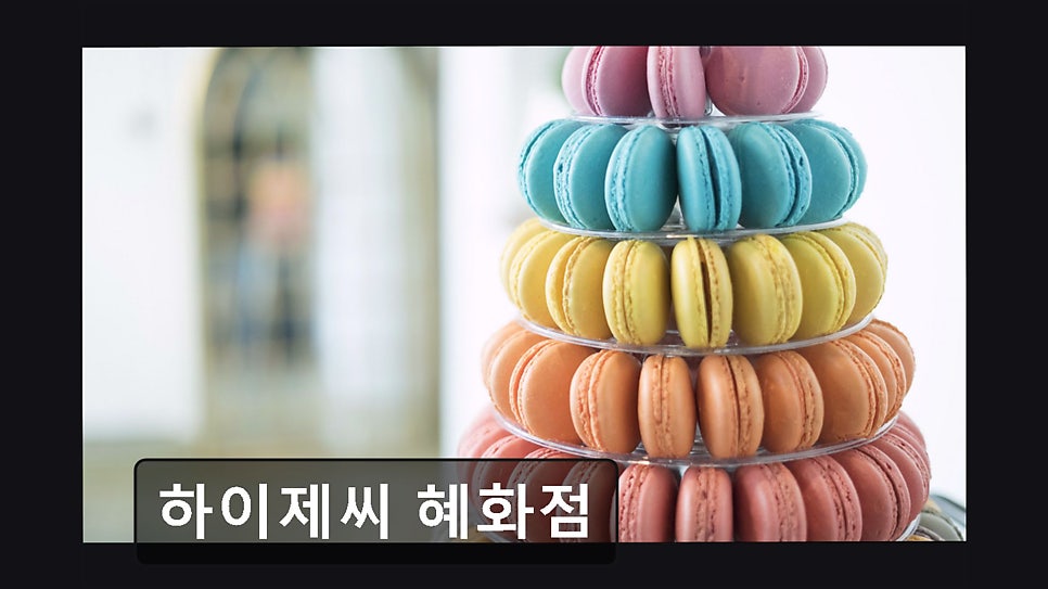 하이제씨