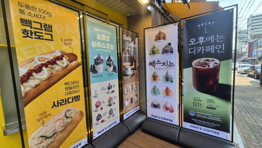 빽다방 영천망정점 사진 2