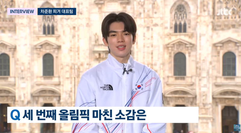 2026 동계올림픽 차준환 0.98점 차 4위, 시합 날 에너지바 1개로 버티는 그의 식단관리법