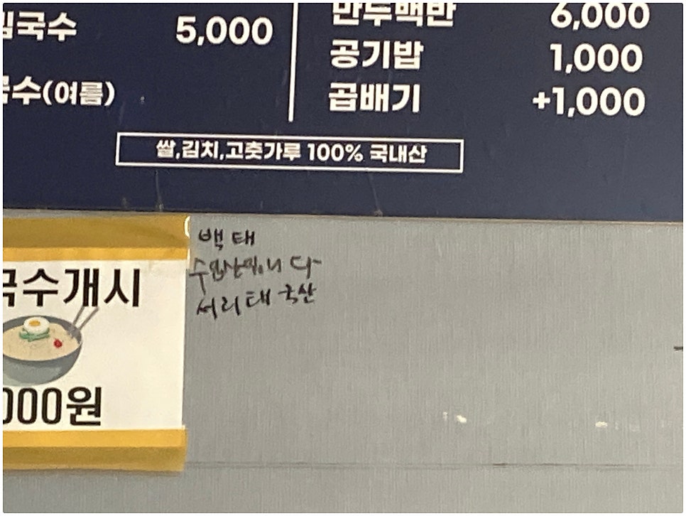 전통손칼국수 사진 6