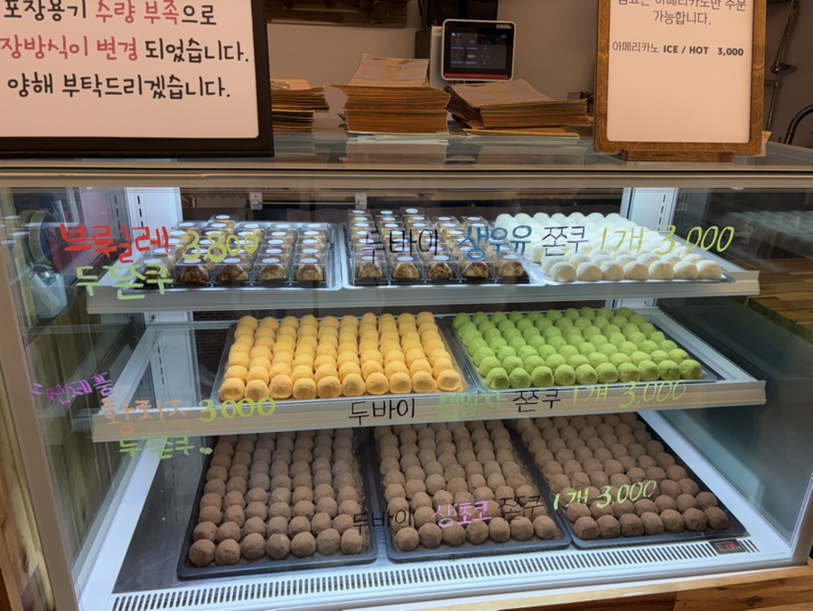 쿠잉 사진 6