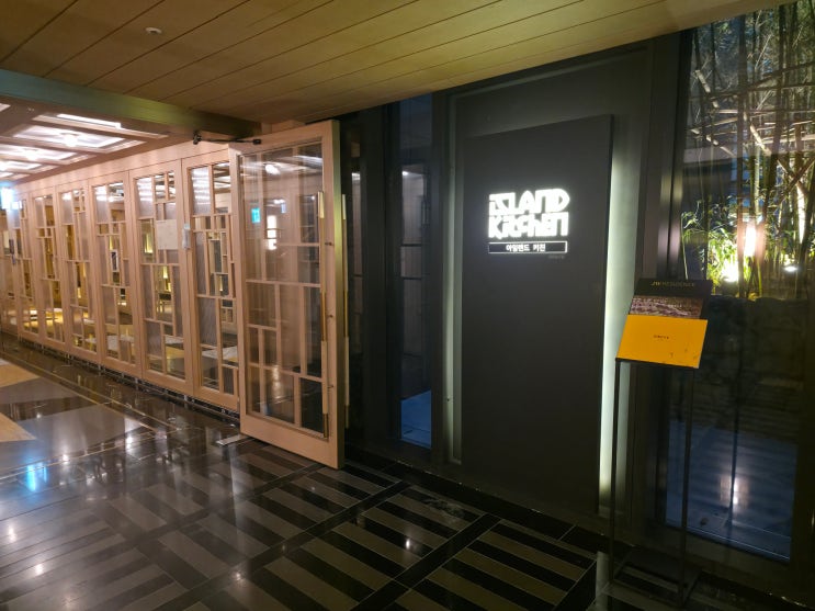  제주도 겨울 호캉스 호텔 jw메리어트 제주 씨푸드로얄 디너 뷔페