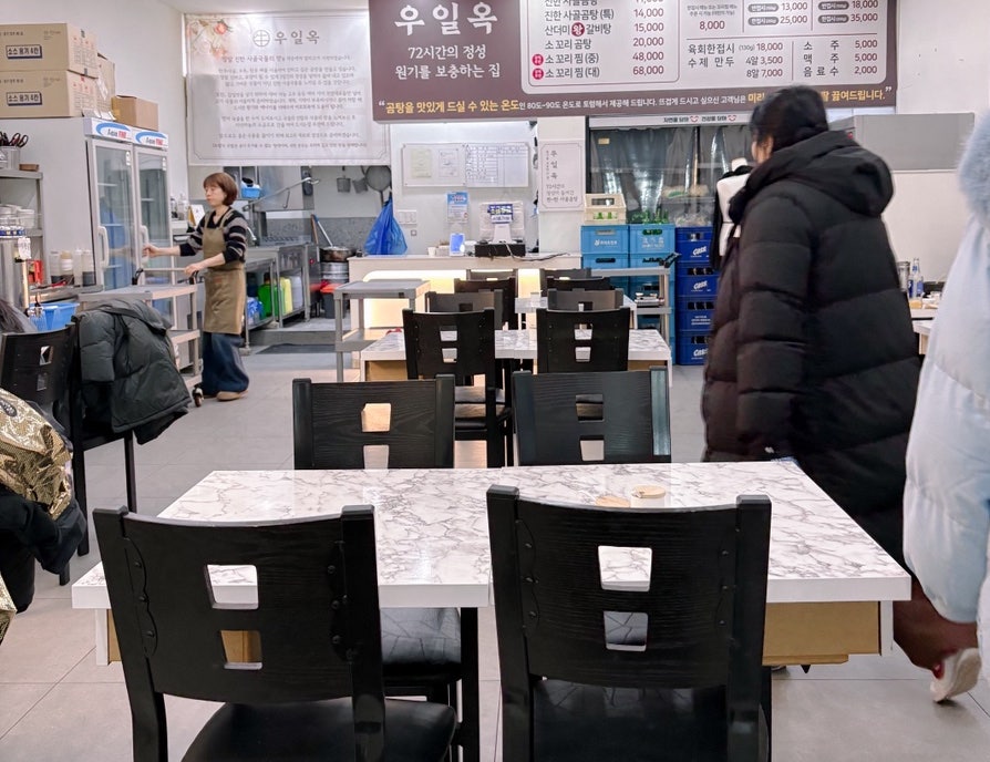 우일옥 사진 3