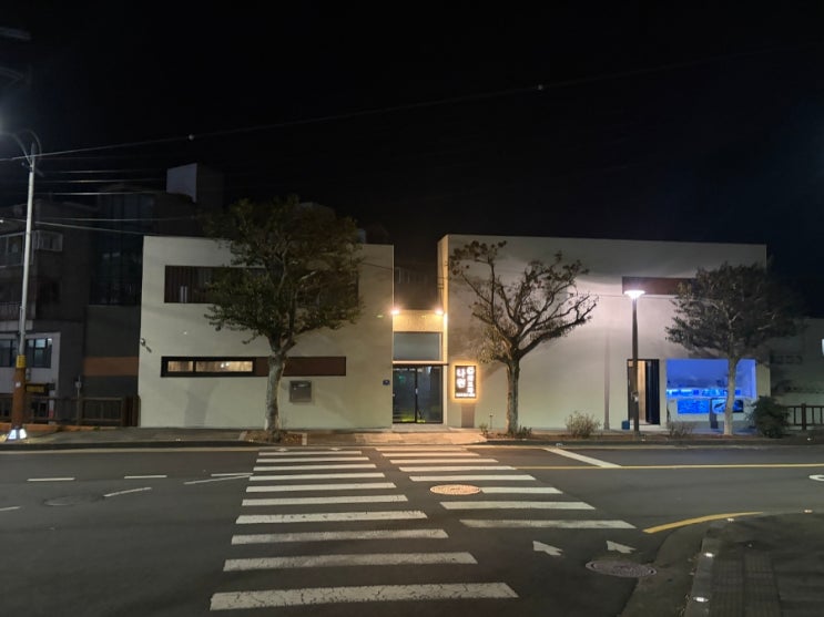  이중섭거리맛집 고등어회 횟집 방문, 이중섭미술관 근처 나원회포차!
