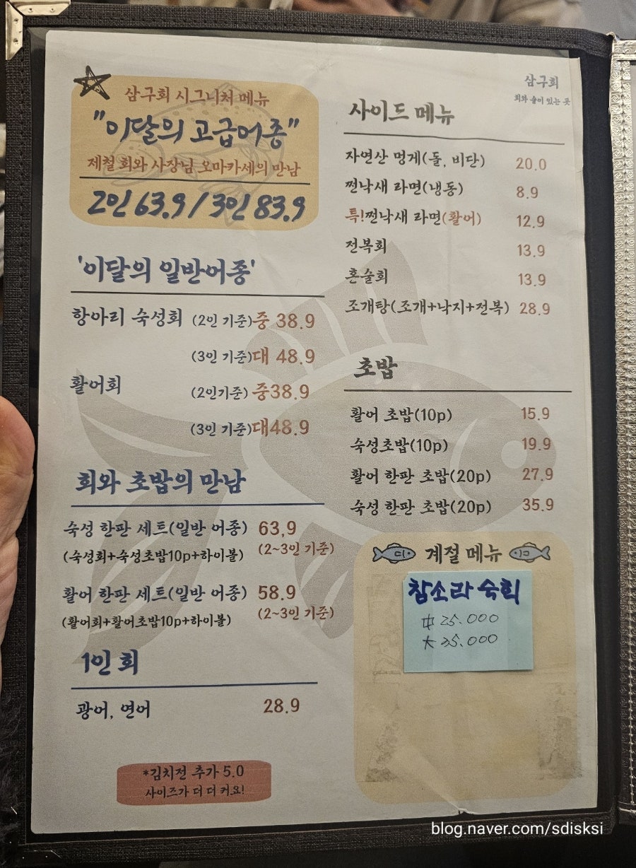 삼구회 사진 5