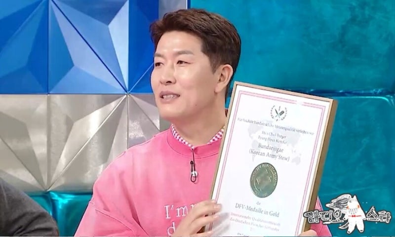 김병현 소세지 구매 방법! 독일 금메달 휩쓴 '메쯔거'의 특별한 맛, 위치는 어디?