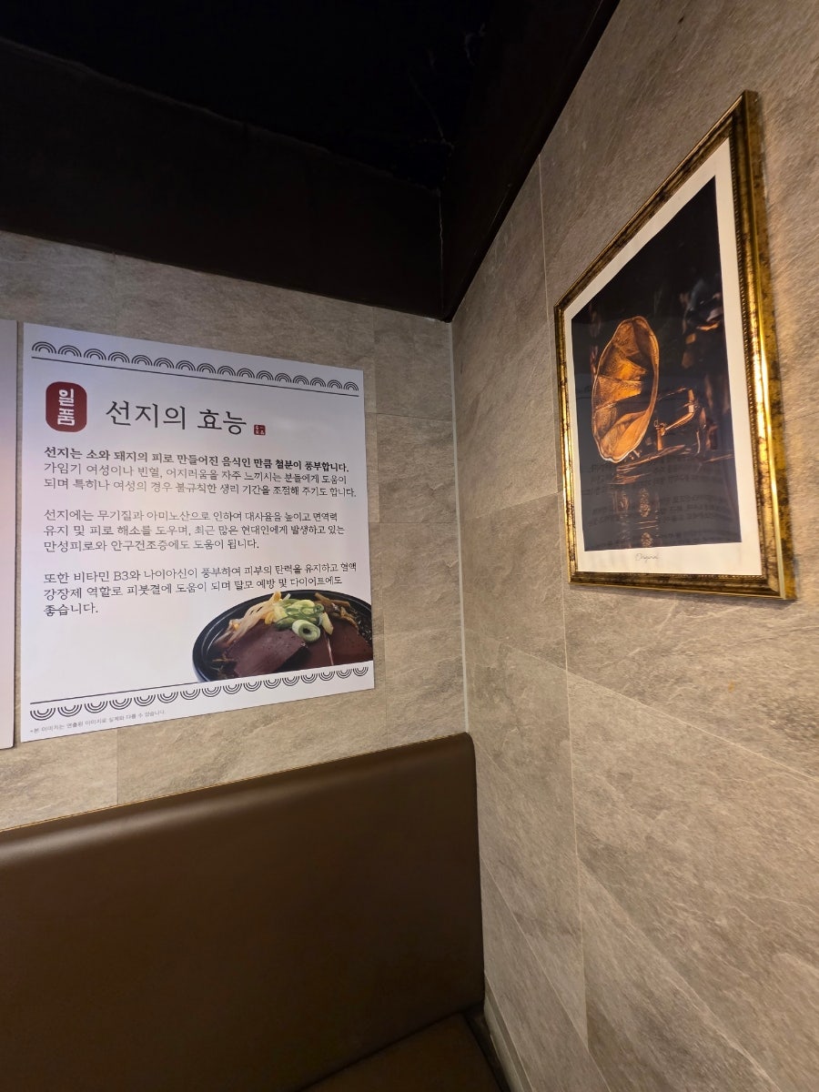 일품양평해장국 강원민둥산점 사진 6
