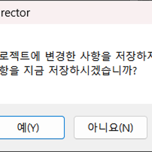 방송실 장비 사용법 / #5. 영상편집 프로그램 활용하기(Power Director 21 Ultimate)