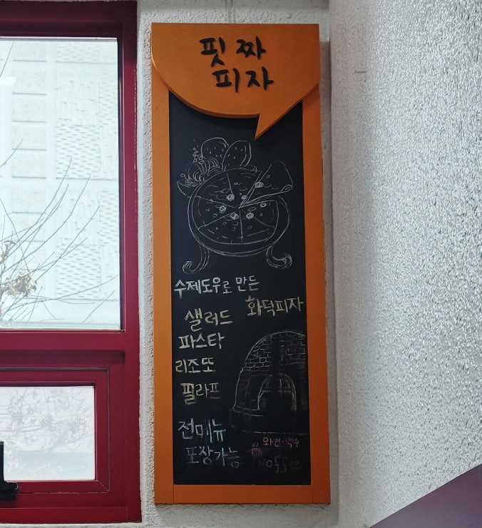 핏짜피자 사진 3