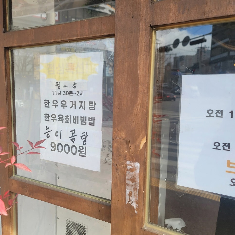 왕손갈비 사진 6