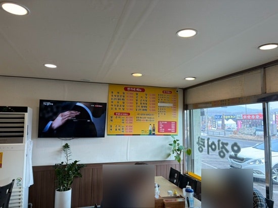변가네 동태전문점 사진 3