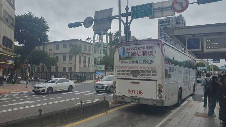  대만 공항버스(국광버스) 타는법, 새벽시간표, 가격, 예매/현장발권 총정리