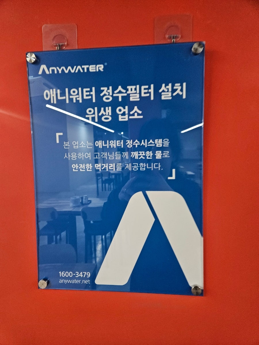 이순대 사진 3