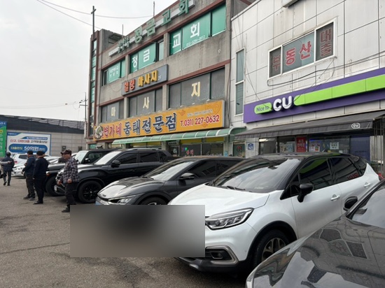 변가네 동태전문점 사진 1