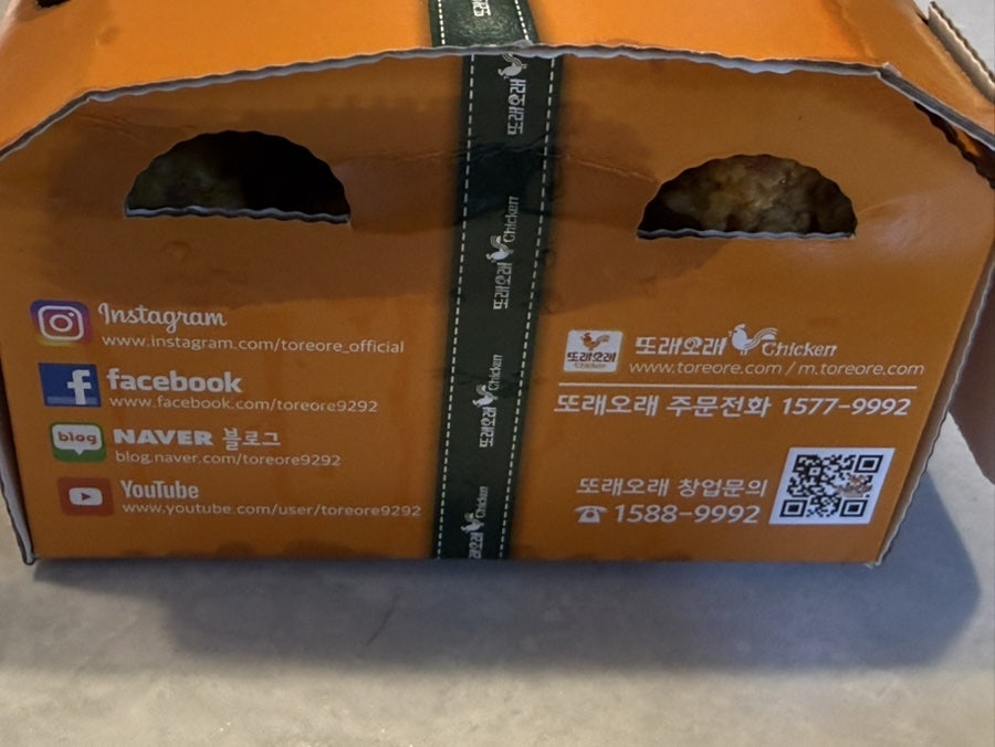 또래오래 구리교문점 사진 5