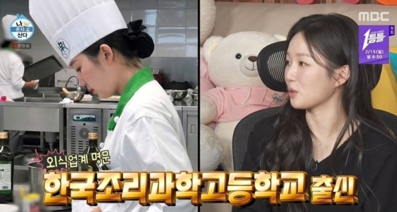 "아기맹수가 중학생 때 땄다는 그 자격증" 조리기능사 종류부터 따는 법까지 총정리