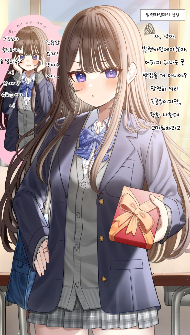  사실은 머릿속이 폭발 직전인 츤데레 소꿉친구 - [오리지널 만화][웹코믹]